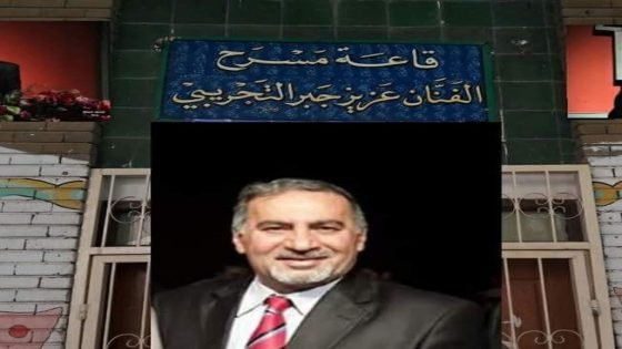 حين يصفق التاريخ… ويبتسم المسرح. / بقلم: أديان صوفي – القسم الثقافي.