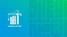 بعد خسارة مقاعده.. الإعمار والتنمية يفتح باب التحالفات لتعزيز حظوظه