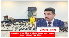 مصدر: الجميلي يدير شبكة مصالح مرتبطة بحزب الحلبوسي تستغل موارد مصفى بيجي لتحقيق مصالح سياسية
