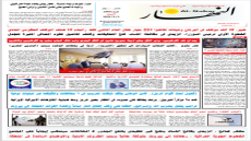 جريدة النهار / العدد 3717 / في 3-6-2025