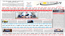 جريدة النهار / العدد 3718 / في 7-6-2025
