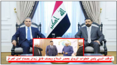 توجيه لخطباء المساجد بإسناد إجراءات الدولة..الوقف السني يثمن خطوات “الزيدي” بحصر السلاح ويصف “فائق زيدان” بصمام أمان العراق