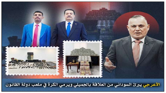 الوزير السابق رشحه للمنصب”..الأعرجي يبرئ السوداني من العلاقة بالجميلي ويرمي الكرة في ملعب دولة القانون