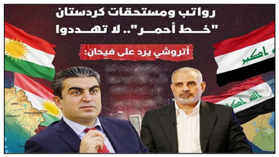 خلاف سياسي بعد تعيين زوج نائبة مديراً لأكبر مستشفى في ديالى ولقمان ترد ..الاستقامة تفضح اعتيادكم على الخطأ