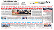 جريدة النهار / العدد 3723 / في 14-6-2026