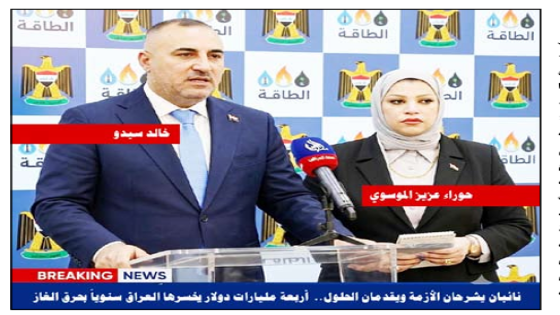 نائبان يشرحان الأزمة ويقدمان الحلول..4 مليارات دولار يخسرها العراق سنوياً بحرق الغاز.. ودعوات لأسطول بحري وطني