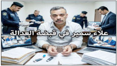 وثائق ومقاطع فيديو تطيح بـ “علاء سمير” وتكشف تمويلاً مليارياً لحزب وعمليات استدراج ممنهجة لموظفات ومساومتهن