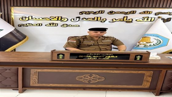 تهنئة بمناسبة الترفيع إلى رتبة عقيد