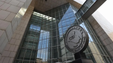 سيولة البنك المركزي العراقي تهبط بأكثر من 1.3 تريليون دينار