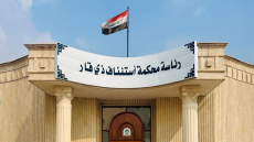 ذي قار.. السجن 10 سنوات وغرامة “مليارية” لضابط سرق أموال مسؤول مدان بالفساد