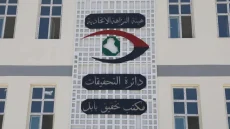 قوة من النزاهة تعتقل مهندساً بالشركة العامة لتوزيع كهرباء الفرات الأوسط