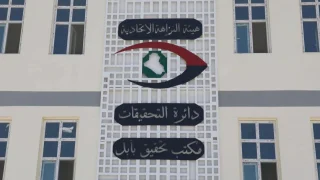قوة من النزاهة تعتقل مهندساً بالشركة العامة لتوزيع كهرباء الفرات الأوسط