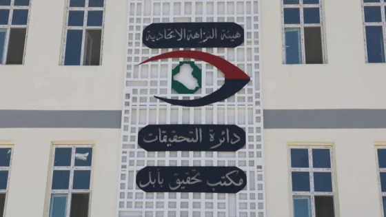 قوة من النزاهة تعتقل مهندساً بالشركة العامة لتوزيع كهرباء الفرات الأوسط