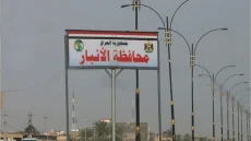 الأنبار تشكو بغداد: ضعف التمويل أوقف مشاريع استراتيجية في المحافظة