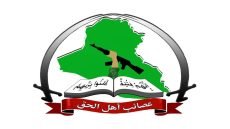عصائب أهل الحق”: مكافحة الفساد مطلوبة لكن الزيدي بالغ في طريقة التنفيذ