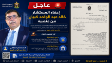🚨 عاجل | عاجل
