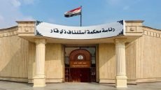 تهم الكسب غير المشروع.. الحبس الشديد بحق مدير عام وزوجته في الناصرية