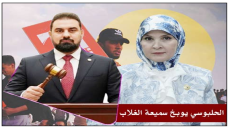 وصفت الحملة بأفلام هوليود..الحلبوسي يوبخ سميعة الغلاب بعد مهاجمتها “صولة الخضراء” حزب تقدم يعاقبها النائبة 