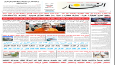 جريدة النهار / العدد 3742 / في 13-7-2026
