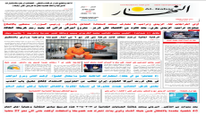 جريدة النهار / العدد 3746 / في 19-7-2026