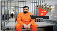 مقابل “5 شدات”.. الحبس سنتين للنائب محمد الكربولي بسبب وساطة لمدير مدرسة وتغريمه 10 ملايين دينار
