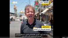 تصريحات القنصل من أمام الامام الكاظم..بريطانيا توصي رعاياها زوّار الأربعين: اشربوا الماء وتأملوا في تعاليم الحسين