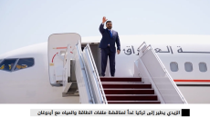 النهار تنفرد بنشر الملفات الهامة التي يحملها الزيدي في زيارته  إلى تركيا..