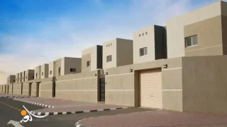 العراق يطلق مبادرة المليون قطعة أرض سكنية