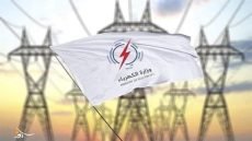 الكهرباء