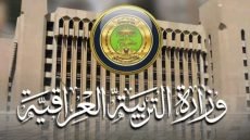 التربية تصدر تسهيلات امتحانية جديدة لذوي الهمم وطلبة التوحد وداون