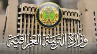 التربية تصدر تسهيلات امتحانية جديدة لذوي الهمم وطلبة التوحد وداون