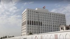 الخارجية العراقية: الكويت عرضت تسجيلاً لحادثة الصيادين وأكدت عدم تعمد إيقاع خسائر