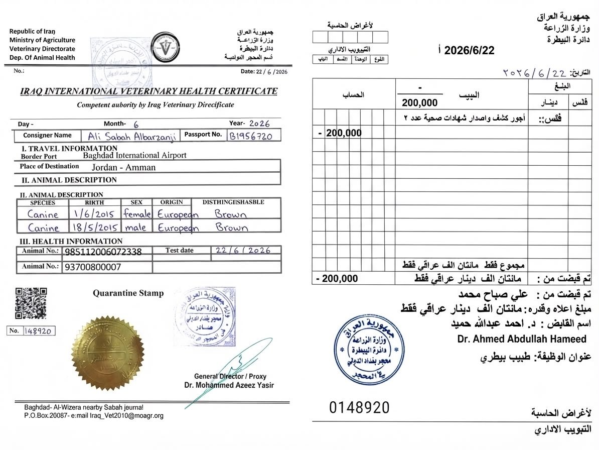 بلا عنوان 7