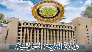 التربية تمنع “الصفوف الذهبية” وتلوّح بإجراءات قانونية بحق المدارس المخالفة