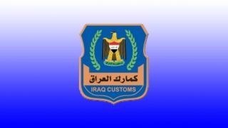 ضربة لكمرك مطار بغداد.. تفكيك وترحيل شحنة ضخمة تضم أكثر من 13 ألف “تكة” سكائر مخالفة 