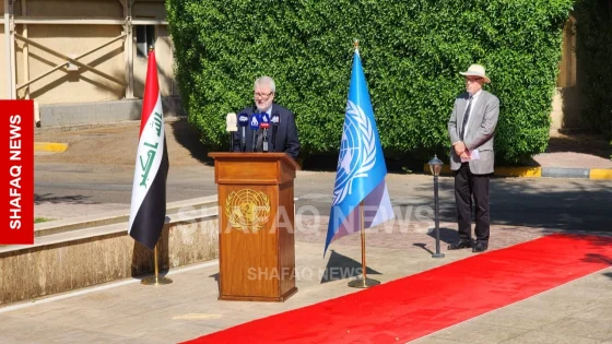 الأمم المتحدة تستذكر ضحايا تفجير فندق القناة: نجدد التزامنا بالسلام في العراق