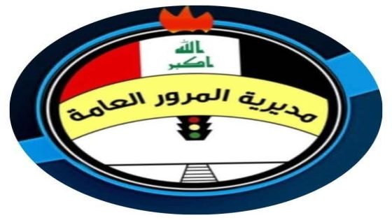 أوامر قبض تطال مدير مرور كركوك وعدداً من الضباط والموظفين