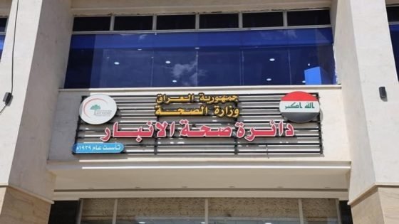 صحة الأنبار: استخراج 20,743 شهادة وفاة من دون وجود جثامين
