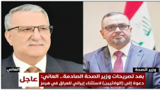 بعد تصريحات وزير الصحة الصادمة..العاني : دعوة إلى “الولائيين” لاستثناء إيراني للعراق في هرمز