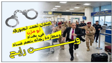 اعتقال أحمد الجبوري “أبو مازن” في بغداد ومطاردة رجاله بتهم فساد على اطراف تكريت , قطع الطرق وتفتيش المنازل 