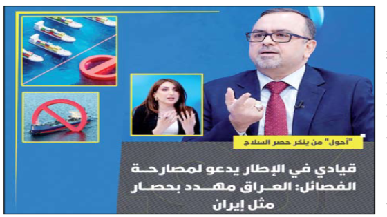 أحول” من ينكر حصر السلاح..وزير الصحة القيادي في الإطار يدعو لمصارحة الفصائل: العراق مهدد بحصار مثل إيران