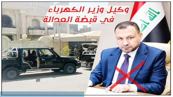 بعد الجميلي.. تاهوات سوداء” تداهم منزل وكيل وزير الكهرباء وتضبط نحو 9 مليارات دينار وسبائك ذهب مخبأة داخل الأرضية والسقف الثانوي للمنزل