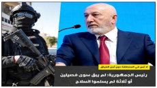 لا أمن في المنطقة دون أمن العراق..رئيس الجمهورية: لم يبق سوى فصيلين أو ثلاثة لم يسلموا السلاح
