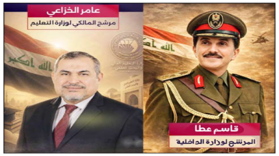 ائتلاف المالكي يحسم الجدل: متمسكون بـ”عطا والخزاعي” لحقيبتي الداخلية والتعليم انه استحقاقنا الانتخابي والسياسي