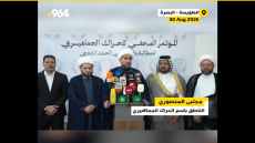 تحضيرات لليوم الثلاثاء..اعتصام مفتوح أمام مقر الحشد في البصرة: لن نتراجع حتى تمرير قانون الهيئة