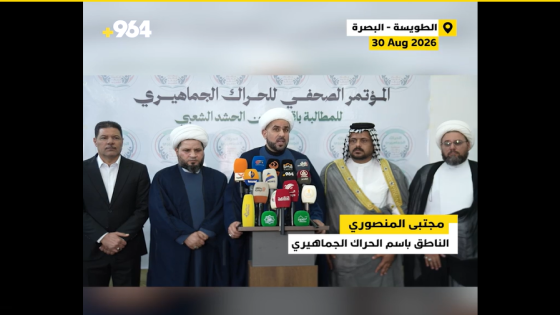تحضيرات لليوم الثلاثاء..اعتصام مفتوح أمام مقر الحشد في البصرة: لن نتراجع حتى تمرير قانون الهيئة