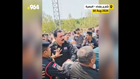قمع تظاهرة “بالكلات” أمام شركة نفط البصرة