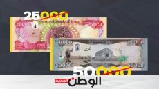 حذف الأصفار لسحب الأموال المنهوبة ومعالجة الرواتب.. خبراء يحذرون من “مكياج”