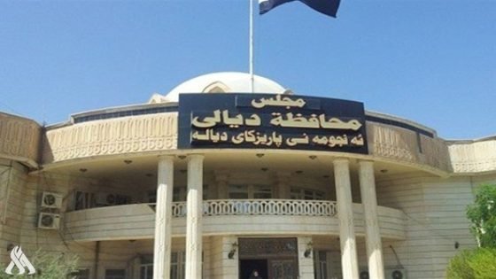 مجلس ديالى يعفي عضوين من رئاسة وعضوية جميع اللجان