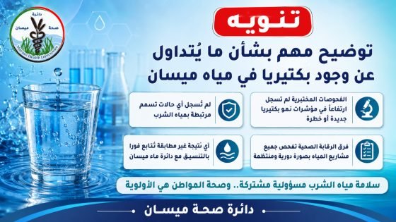 تنويه هام جدا ..